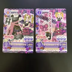 アイカツ 音城セイラ カード ファイル Swing ROCK - メルカリ