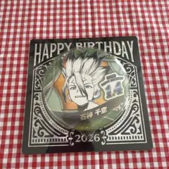Dr.STONE 石神千空 缶バッジ バースデイ缶バッジ ジャンプショップ
