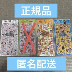 正規品　ディズニー　プチドロップステッカー　3枚セット