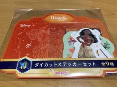 ハッピーくじ　ディズニー Ｊ賞 ダイカットステッカーセット　モアナ