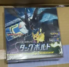 タッグボルト　新品未開封　シュリンク付　1BOX タッグボルト 未開封 ボックス シュリンク付き タッグボルト 未