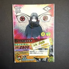 未開封 超希少 うちはイタチ 旭日 DN-133T NARUTO ナルト カード