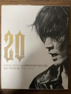 2026年最新】氷室京介 ツアーパンフの人気アイテム - メルカリ