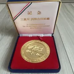 2025年最新】統一教会の人気アイテム - メルカリ