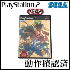 【PS2】セガ どろろ ソフト【動作確認済】