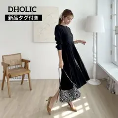 【新品】DHOLIC　プリーツロングワンピース　お呼ばれ　オケージョン　ブラック