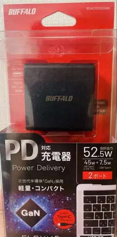【新品未使用】BUFFALO フレクサス FLEXUS 充電器