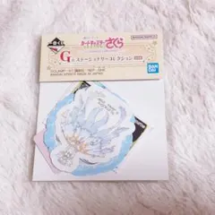 一番くじ アニメ カードキャプターさくら