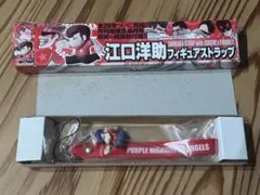 2026年最新】湘南爆走族 ストラップの人気アイテム - メルカリ