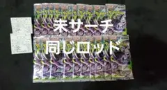 PHANTOM NIGHTMARE ファントムナイトメア 3BOX分90パック - メルカリ