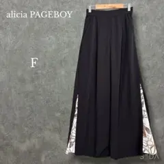 アリシアページボーイ【F】裾レイヤードワイドパンツ ウエストゴム ブラック
