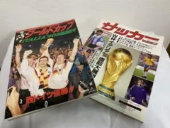 2026年最新】ワールドカップ 1990の人気アイテム - メルカリ