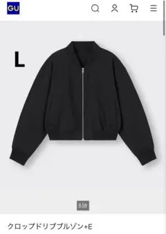 【GU】ジーユー　クロップドリブブルゾン+EブラックL アウター羽織りフルジップ