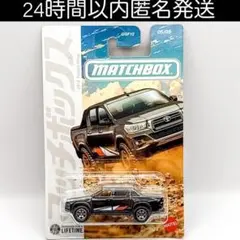 マッチボックス ジャパン オリジナルズ 2018 トヨタ ハイラックス