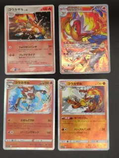 ポケモンカード クラシック コイキング ギャラドス サンダー ポケモン