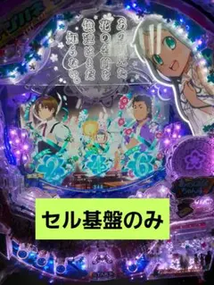 CR フィーバー 戦姫絶唱シンフォギア YRセル基盤のみ - メルカリ