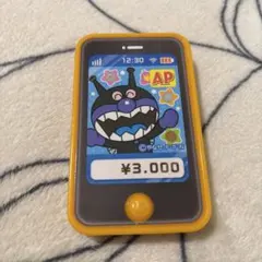 アンパンマン　おもちゃ