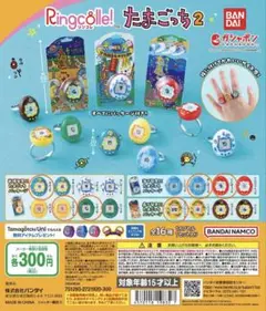 2025年最新】とんがりっちの人気アイテム - メルカリ
