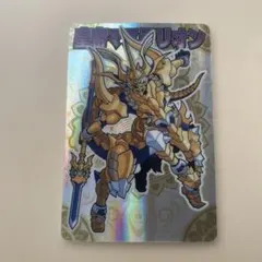 森羅万象チョコ 光龍王サイガ - メルカリ