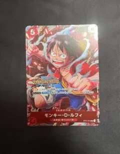 モンキー・Ｄ・ルフィ SR [ST01-012] スタンダードバトル 優勝記念品