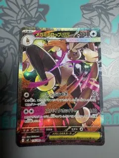 Item thumbnail for item f0a7d4ad-349a-4a7c-ac1a-0669bd7fa4aa