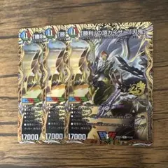 無頼キック シークレット 1枚 バトスピ - メルカリ