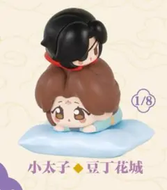 2025年最新】天官賜福 花城 フィギュアの人気アイテム - メルカリ