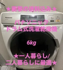 2026年最新】na vd120lの人気アイテム - メルカリ