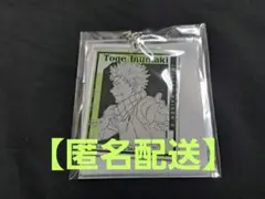 【匿名配送】呪術廻戦0　狗巻棘　アクリルキーホルダー