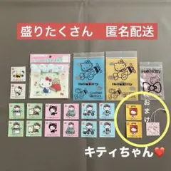 シルバーウィーク祭 スペシャルバージョン☆今ならさらに＋α付！