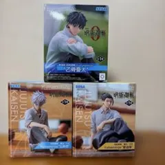 呪術廻戦 獄門疆ルームライト 五条悟 夏油傑 フィギュア 3点セット