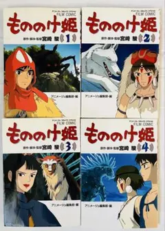 Item thumbnail for item 2b6ad27c-442a-4386-b9be-7ddea3164237