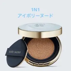 エスティローダー　ダブルウェア　スキンフィット　クッション　アイボリーヌードのサムネイル