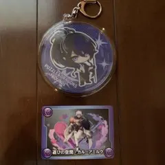 『未使用』パズドラ ラウンドワン カルーアミルク　クロトビ キーホルダー