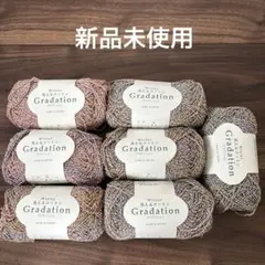 Wister洗えるコットン7個セット