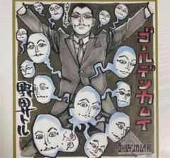東京グランギニョル ワルプルギス チラシ ポスター 丸尾末広 飴屋法水
