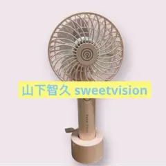 新品】山下智久 sweet visionハンディファン - メルカリ