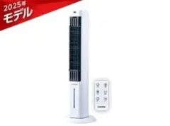 2026年最新】ここひえ タワーの人気アイテム - メルカリ