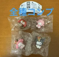 肩ズンFig. マイメロディ＆クロミ アニバーサリーコレクション 全4種 コンプ