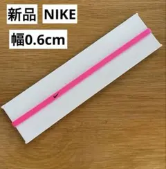 新品 NIKE スキニーヘッドバンド 1本 ネオンカラー ヘッドギア 細 ピンクのサムネイル