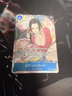 最終値下げ！早い者勝ち ボア・ハンコック(ST17-004 SR) プロモ - メルカリ