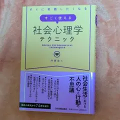 Item thumbnail for item d6fdf21a-5769-472c-b990-c9dc9be7f003