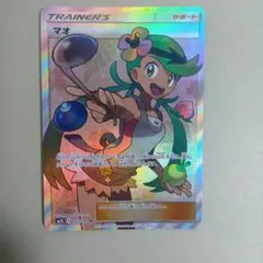 ユリーカ SR サン&ムーン 拡張パック 禁断の光 キラ 102/094 - メルカリ