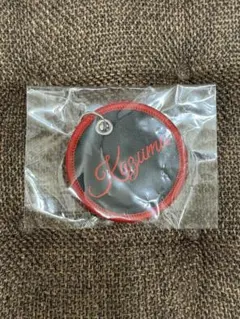 川村壱馬 刺繍ネーム キーホルダー