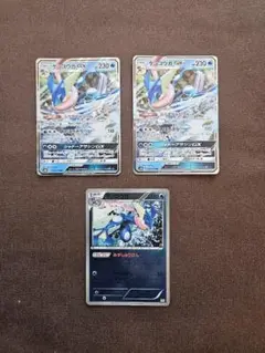 匿名配送　ゲッコウガBREAK XY9 3枚セット 匿名配送 ゲッコウガBREAK XY9 3枚セット