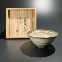 茶道具 高麗 刷毛目 茶碗 時代 φ16.5cm(A245) 茶道具 高麗 刷毛目 茶碗 時代 φ16.5cm(A245) 茶道具 高麗 刷毛