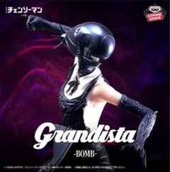 劇場版『チェンソーマン レゼ篇』 Grandista-BOMB-フィギュア