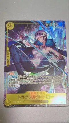 トラファルガー・ロー シークレットパラレル ONE PIECE