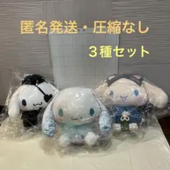 ぽんちゃん様 リクエスト 2点 まとめ商品