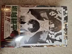 カグラバチ　9巻　TSUTAYA特典付き